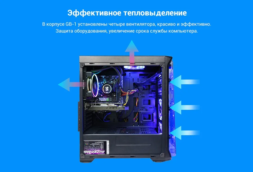 PC (8)