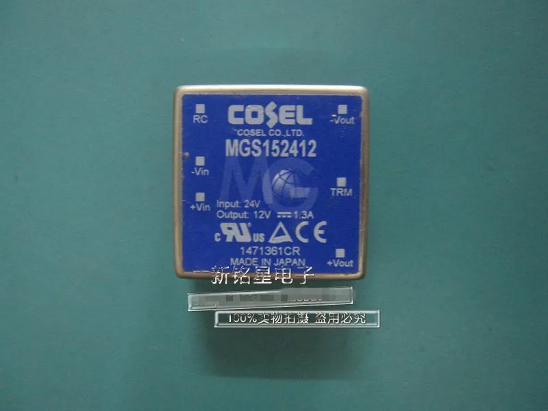 Quality assurance Japan import MGS152412 input 24V output 12V power module цена Quality assurance Japan import MGS152412 input 24V output 12V power module цены онлайн