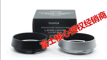 

NEW Lens Hood For Fuji Fujifilm XF35mmF2 XF23mmF2 LH-XF35-2 LH-XF23-2 XF35F2 XF23F2 35F2 23F2
