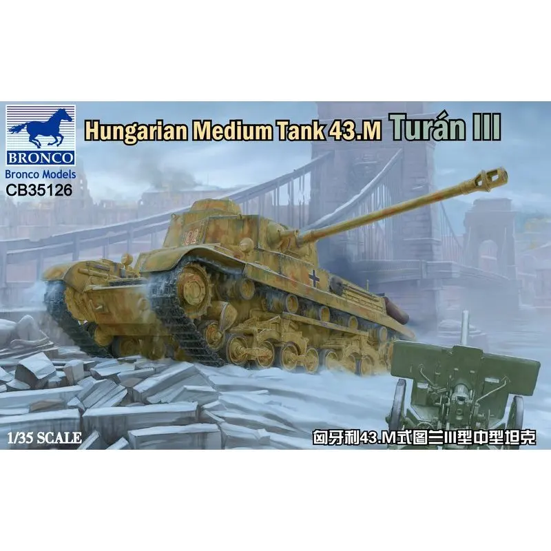 BRONCO CB35126 1/35 венгерский средний танк 43.M Turan III-Scale модельный комплект