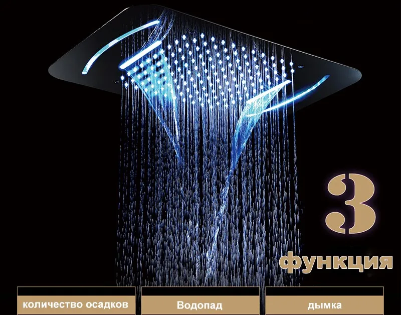 Насадка для душа со светодиодной подсветкой головы душ-водопад, Дождь Термостатический для ванных и душевых смесители массаж 304 SUS дождя потолочное крепление