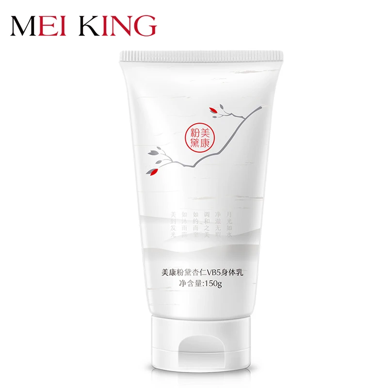 MEIKING New Smooth Body Cream Whitening Moisturizing lotion Repair Whole Body Dark Skin Moisturizer Exfoliation Skin Care 150g MEIKING New Smooth Body Cream Whitening Moisturizing lotion Repair Whole Body Dark Skin Moisturizer Exfoliation Skin Care 150g