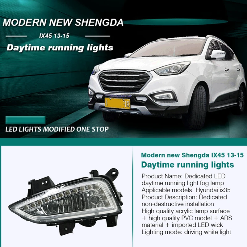 1 пара дневные ходовые огни для hyundai Santa Fe IX45 2015 2013 2014 12 V светодиодный