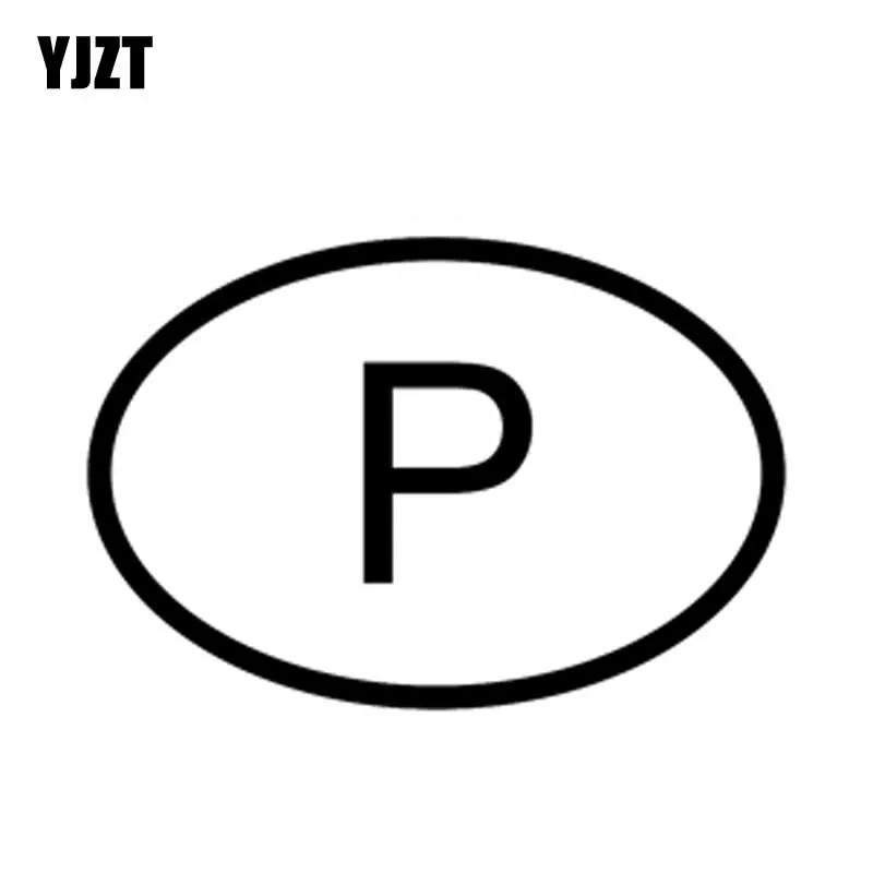 YJZT 15 см * 10 1 Виниловая наклейка P Португалия код страны овальная Автомобильная