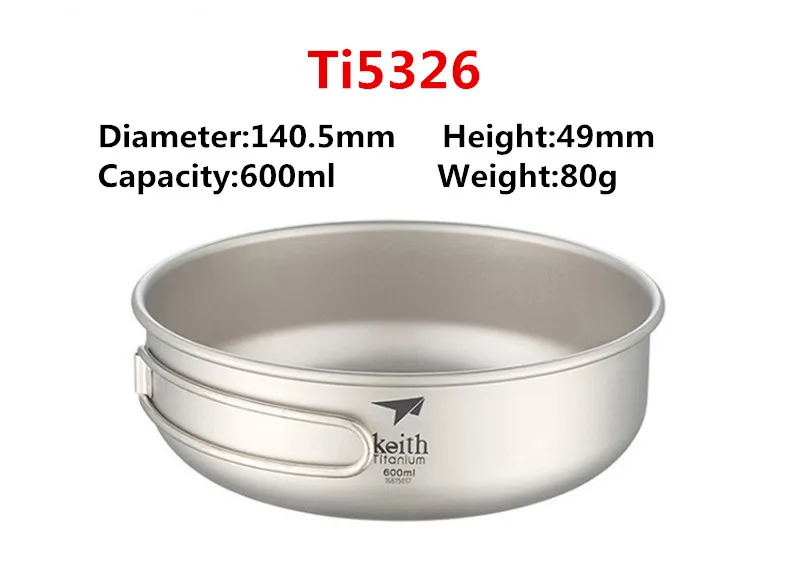 Keith titanium Кемпинг 300 мл-600 мл титановая чаша со складной ручкой миска уличная Посуда Столовые приборы Ti5323-Ti5326