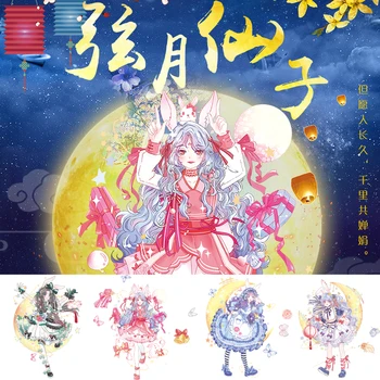 

Special ink 59mm wide Anime rabbit Fairy bronzing decoration washi Tape DIY Diary scrapbooking masking tape With release paper