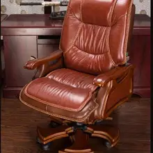 Кресло руководителя. Компьютерное кресло из натуральной кожи. Домашний массаж может лежать на кожаном стуле. Деревянные подлокотники офисные chair.06