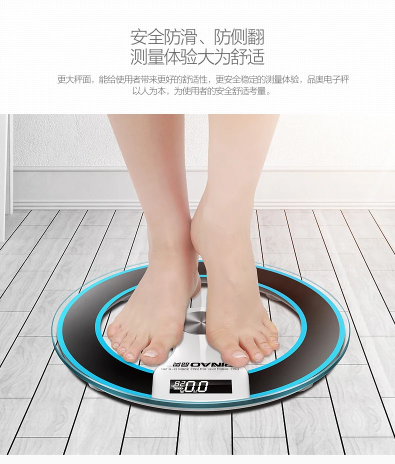 Electronic weight scale home weighing electronic body scales accurate