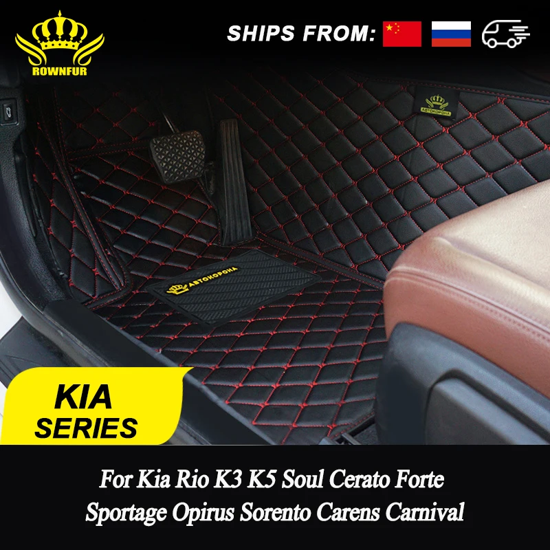 3D Car Floor Mats For Kia Rio K3 K5 K7 Sportage Soul Cerato Forte