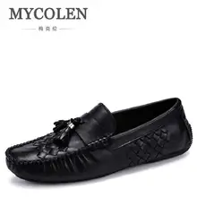 Mycolen кожа Для мужчин повседневная обувь ручной работы Модные дышащие слипоны Мужская обувь Брендовая Удобная тканые Черные лоферы