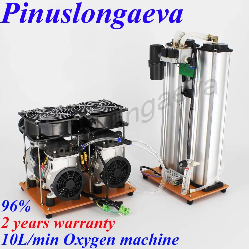 Pinuslongaeva 3L 5L 10L 15L 20L 30L 96% кислородный генератор аэратор устройство аэрации кислородный газовый насос с воздушным компрессором - Цвет: 10L no shell