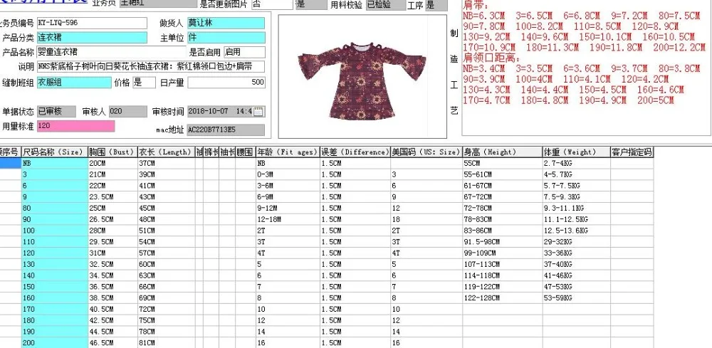 QQ20181012141348