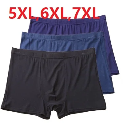 5XL, 6XL, 7XL Для мужчин, удобные шорты-боксеры Для Мужчин's одноцветное нижнее белье, сексуальный, из бамбукового волокна, трусы-боксеры 4 шт./лот Мужское нижнее белье