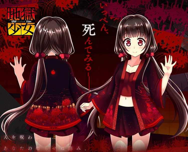 Японское модное повседневное кимоно юката аниме джигоку Shoujo Hell Girl Enma Ai плащ для мужчин и женщин хаори Косплей Костюм