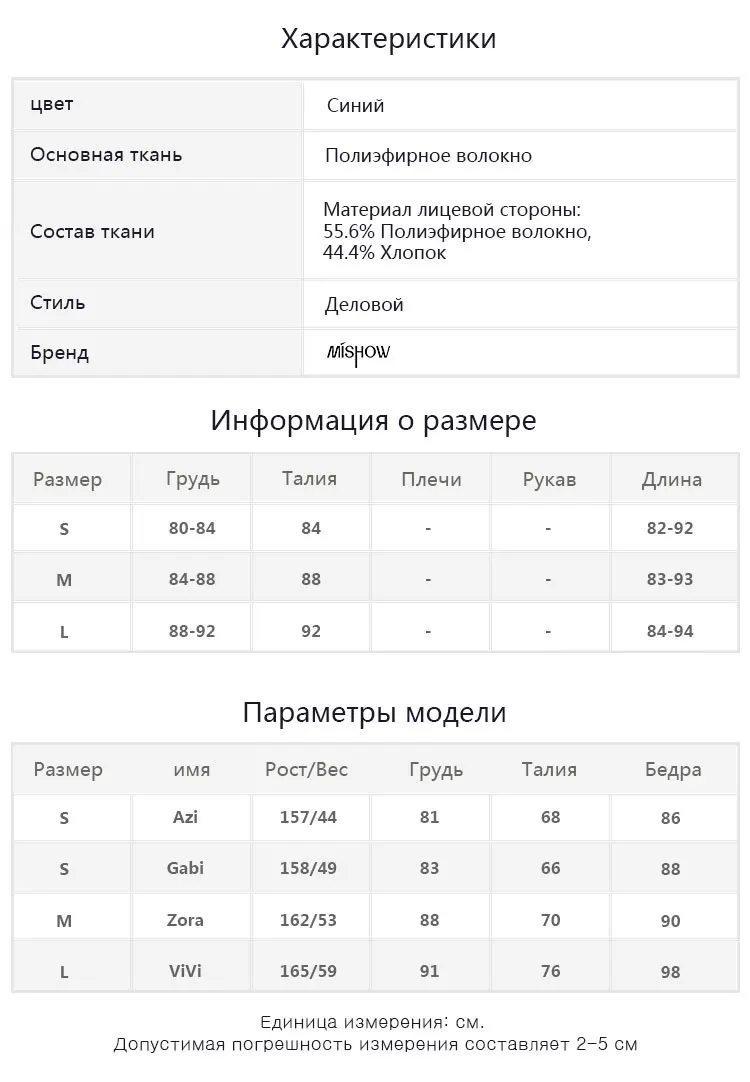 Mishow Летнее синие однотонное пляжное платье трапециевидной формы с бантом MX16B1670