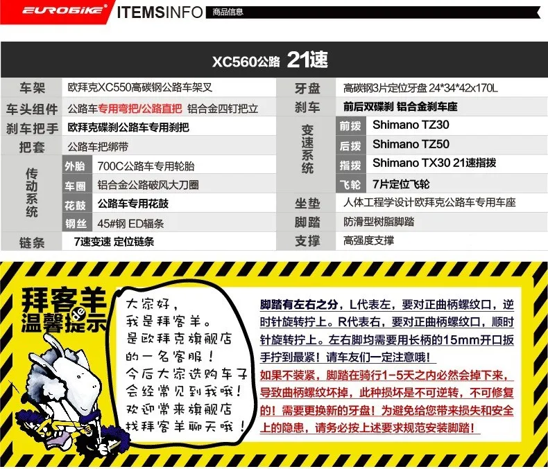 Clearance New brand Retro 27 speed racing bike 700C*49cm bike High-carbon steel frame Bend bicycle cycling shaft brake road bike 3 Clearance New brand Retro 27 speed racing bike 700C*49cm bike High-carbon steel frame Bend bicycle cycling shaft brake road bike 3