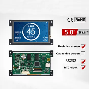 

5.0 Inch A Commercial Serial Screen with Touch 800*480 1G Memory Configuration / SD / RTC/5-26V