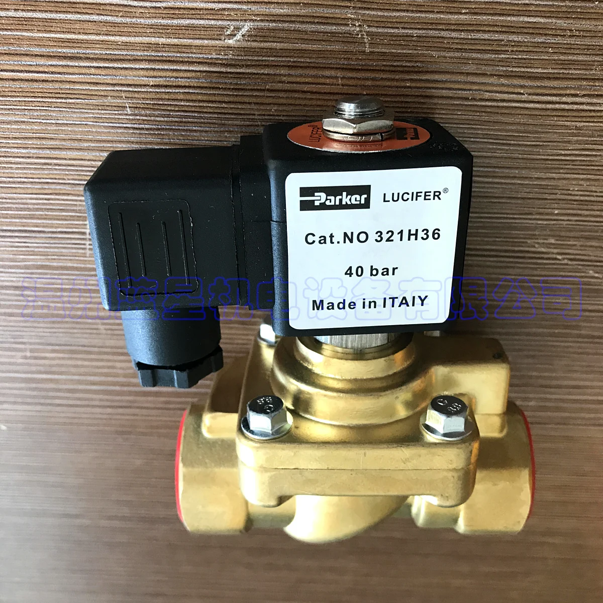 high pressure solenoid valve blowing machine with the United States