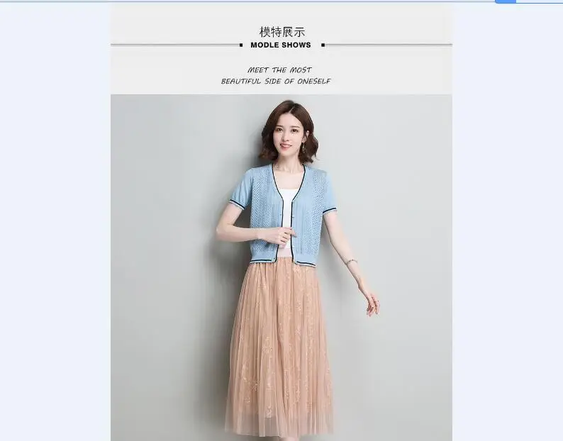 QQ20180608125826