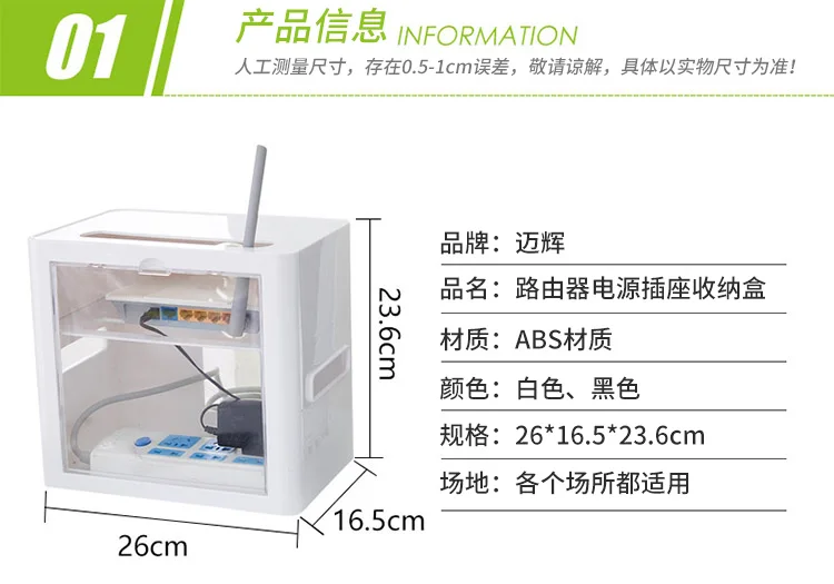 Напольный маршрутизатор силовая полоса розетка беспроводная Wifi коробка маршрутизатора ПВХ настенная полка подвесной разъем доска кронштейн коробка для хранения