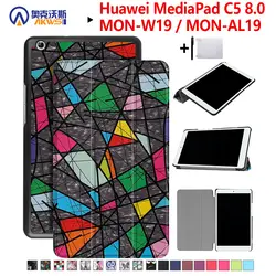 Ходунки защитный чехол для huawei MediaPad C5 8,0 MON-W19 MON-AL19 модные чехол для Mediapad M3 Lite 8,0 + подарки