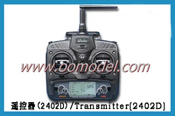 

Walkera QR Spacewalker parts 2402D Transmitter FreeTrack Shipping