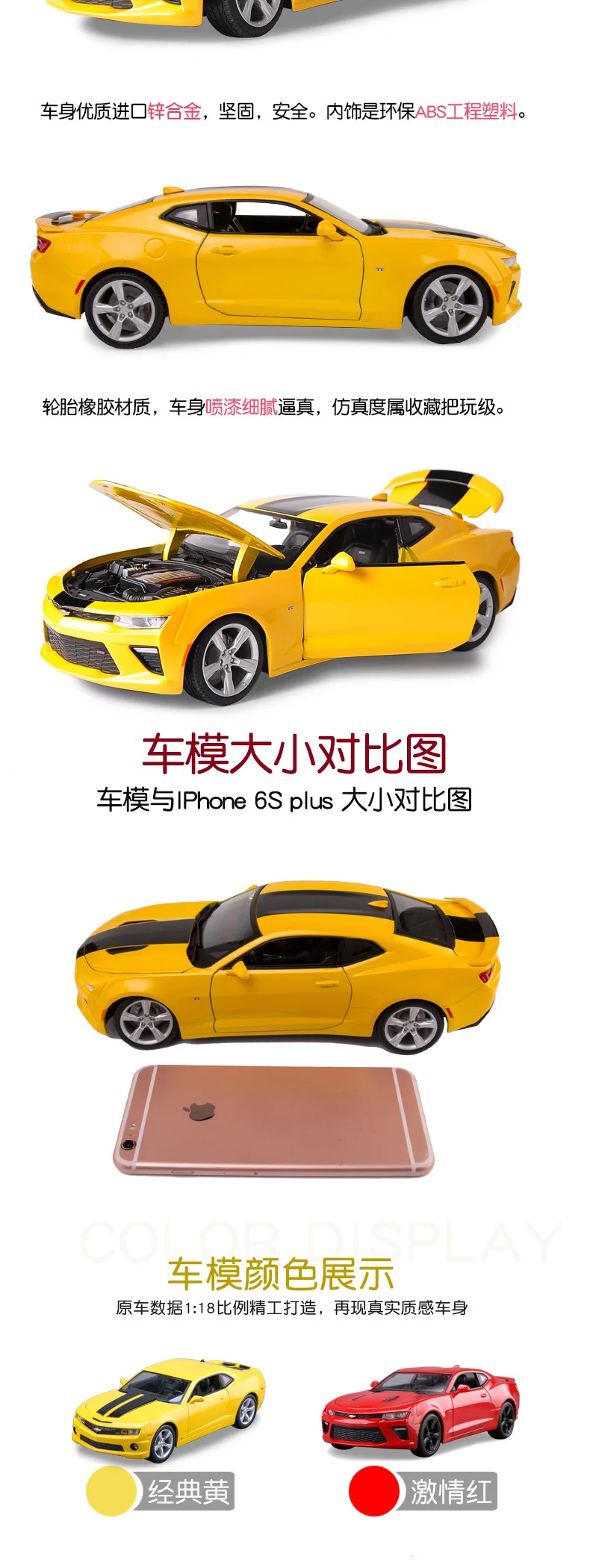 1:18 Масштаб модели автомобилей Die-cast сплава моделирование авто мобильных транспортных средств gld3 игрушки для детей Chevrolet Camaro/корвет;