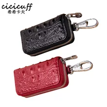 Кожаный держатель для ключей с узором «Аллигатор», органайзер, кошельки для автомобильных ключей, мужские и женские общие ключи, ключница на молнии, чехол для ключей, сумка, Новинка