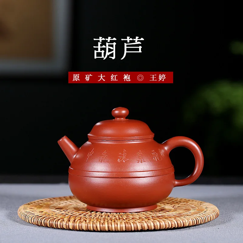 

Raw Ore Quality Goods Full Manual Famous Wang Ting Bright Red Robe Gourd Dark-red Enameled Pottery Teapot Tea Set Mixed Batch