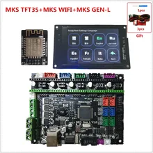 MKS GEN-L mks-tft 35 сенсорный экран дисплей mks-tft wifi модуль 3D принтер щит панель управления основная плата стартер «сделай сам» наборы