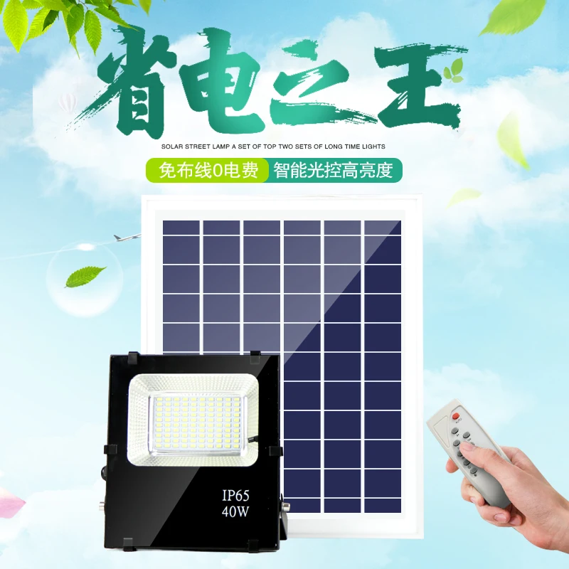 

Solar Spotlight Outdoor Super-bright LED Household Courtyard Lamp Factory Room Advertising Board Spotlight Waterproof Street Lam