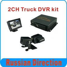 Cheapest 2CH Car DVR kit with 1pcs dual lens car camera