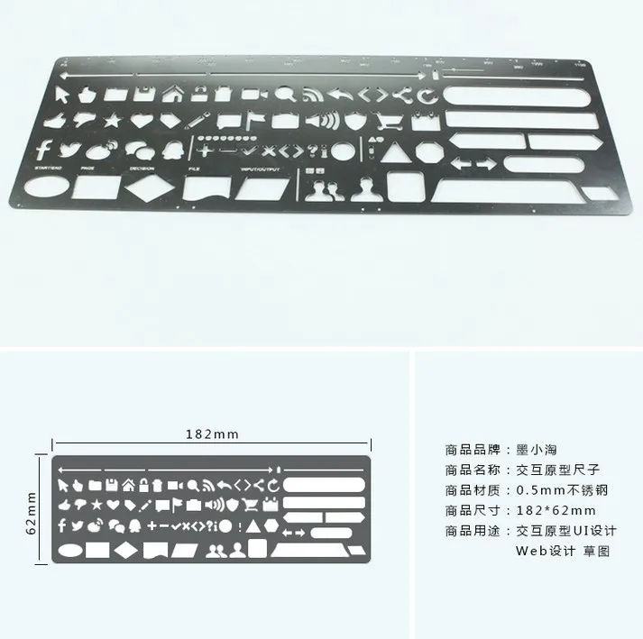 Interactive Prototype Interface UI Design Ruler Paper Prototype Web Steel Plate Template Ruler Drawing For Hobo Tn