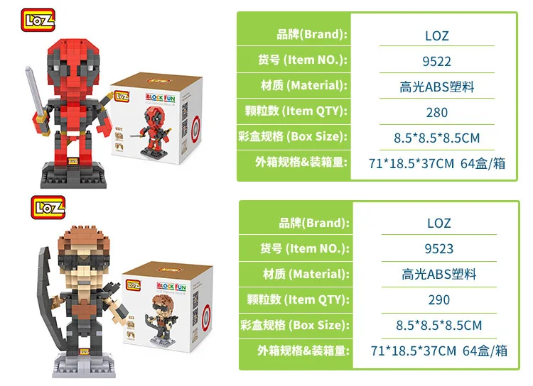 LOZ Blocs Fun экшн фигурка Jouets Super Heros Poupees En Plastique Cube de Construction Briques Jouet Educatif Mirco|blocs