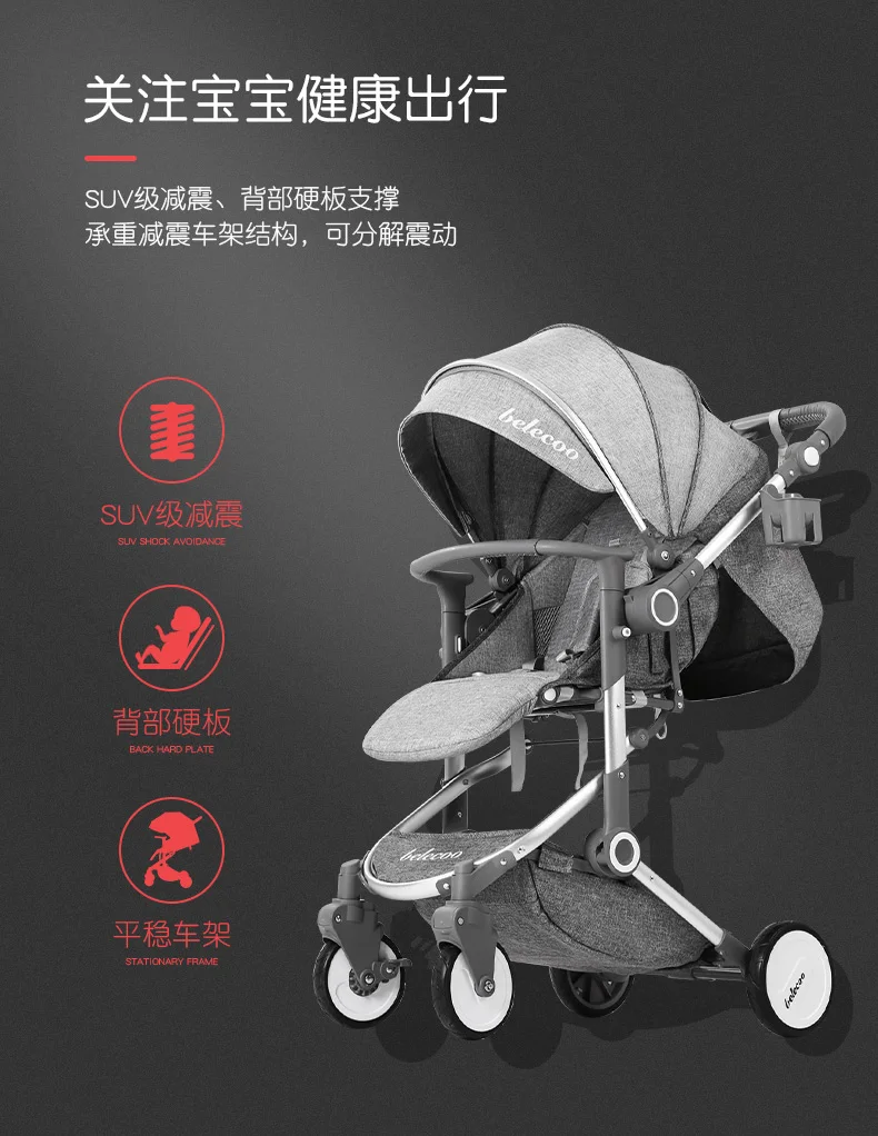Детская коляска с высоким ландшафтом, складная коляска с амортизатором, двусторонняя коляска с зонтиком, тележки, могут быть на самолете 3 в 1 с автокреслом