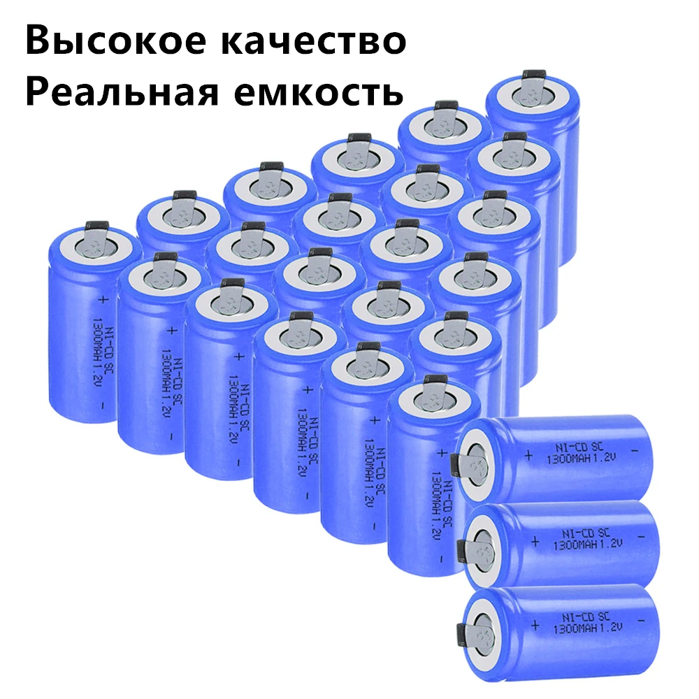 24 шт SC батареи 1300 mah 1 2 v subc nicd случайный цвет|Перезаряжаемые батареи| |