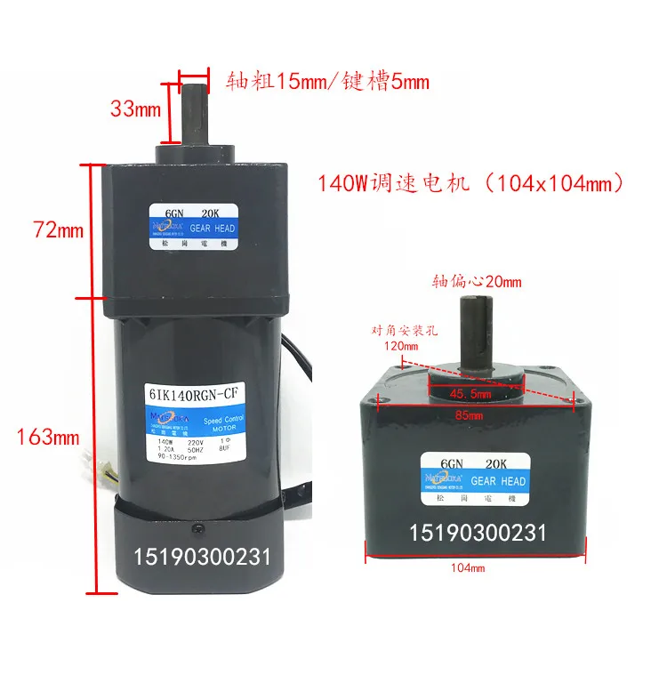 High Quality ac gear motor