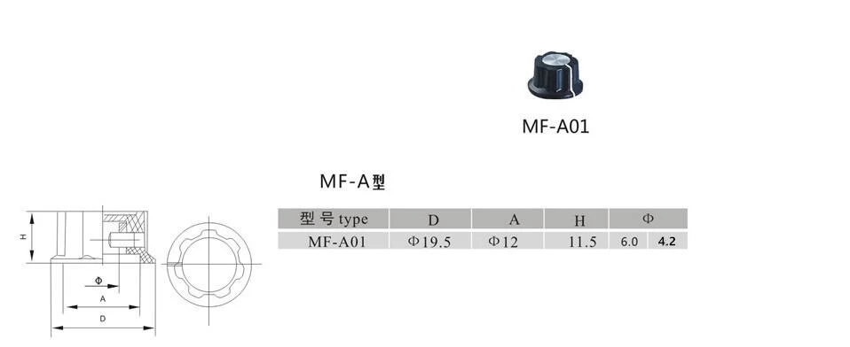 10 шт. MF-A01 бакелитовый Потенциометр ручка потенциометра диаметр крышки 19,5 мм медный сердечник внутреннее отверстие 6 мм