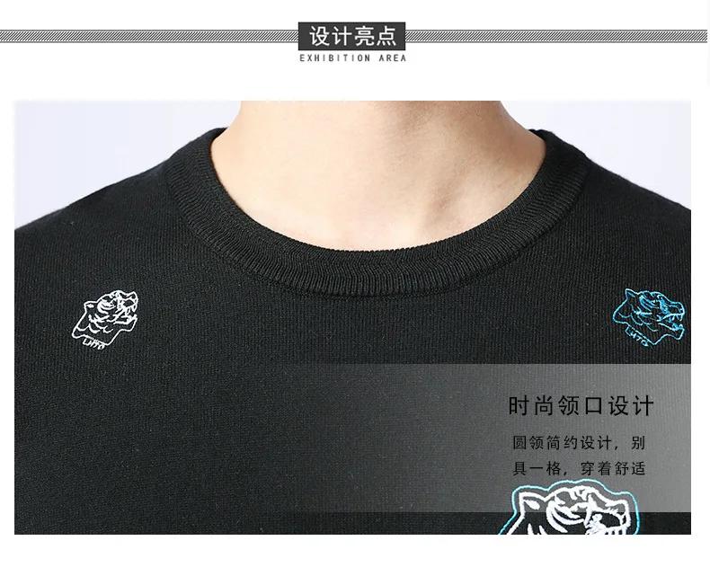 针织打底衫男