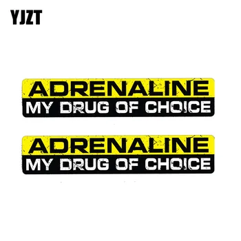 

YJZT 2X 15CM*3CM Warning ADRENALINE MY DRUG OF CHOICE Car Sticker PVC Decal 12-1223
