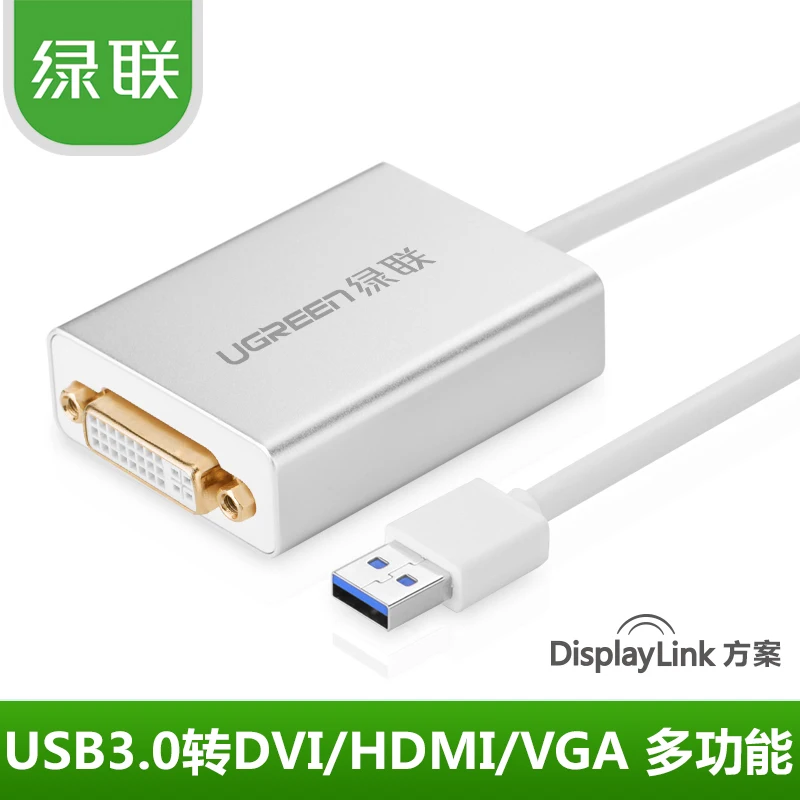 USB3.0 external graphics USB to DVI / HDMI usb to VGA converter notebook multi-screen expansion