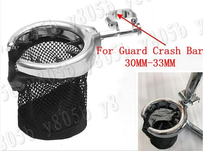 Металлическая корзина для напитков Kawasaki Vulcan Classic VN 400 500 800 900 1200 1500 1600 2000 |