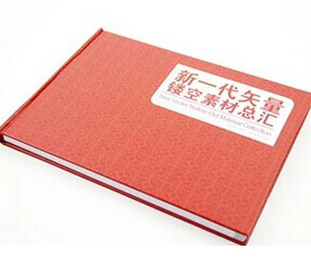 

New Collection of Vector Hollow Material Book