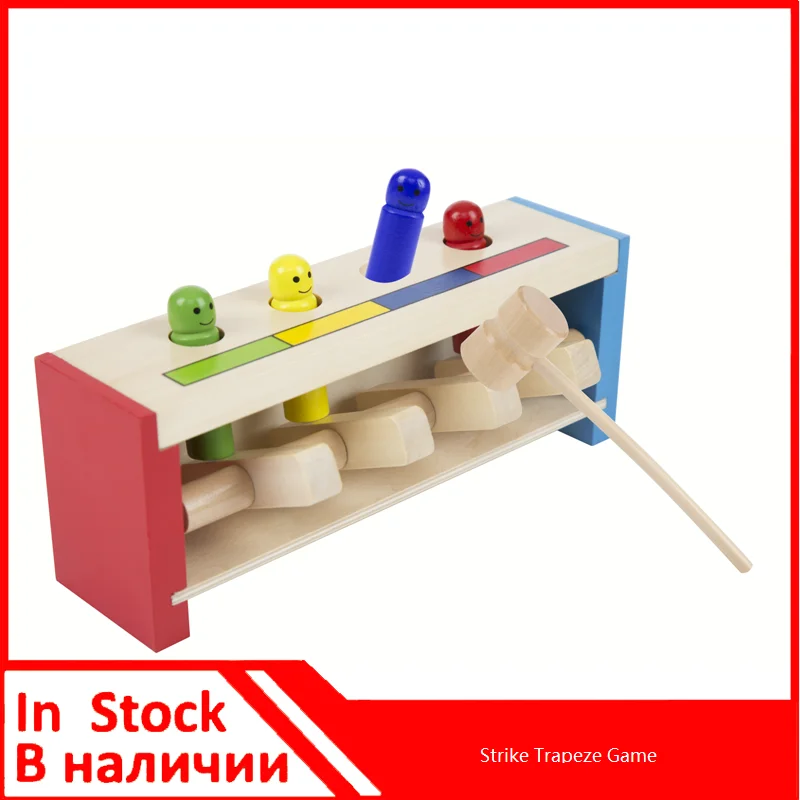 Buy Onshine Wooden Strick Trapeze Toy Happy Playing