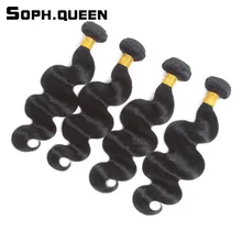 Soph queen Hair Pre-Colored Brazilian Non-Remy Natural Color Body Wave Bundles 4Pcs/Pack Human Hair Extension Weave
