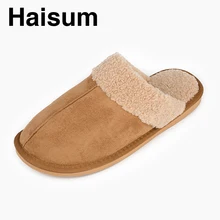 Мужские тапочки; зимние домашние Нескользящие термальные тапочки из натуральной коровьей замши; Новинка года; Лидер продаж; Haisum L-1809