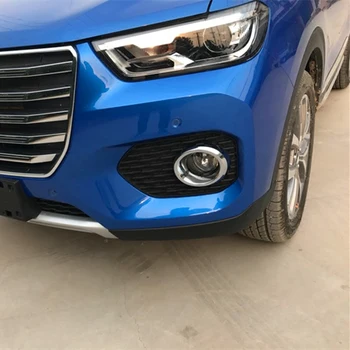 

Good Quality ABS Chrome Front Fog Light / Lamp Frame For Great Wall Haval H2S Z2AAL291