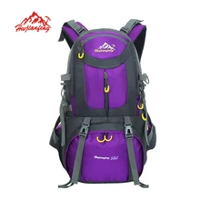 50L Outdoor Mountaineering Bags Water Repellent Nylon Shoulder Bag Men And Women Travel Rucksack Hiking Camping