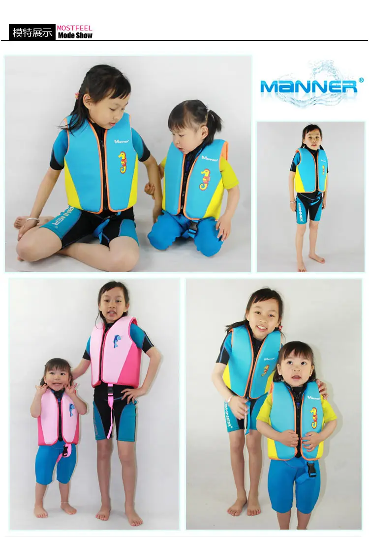 Образом жизни куртка для детей 1-10 мальчик девочка плавучести костюм для подводного плавания Плавание дрейфующих неопрен серфинг