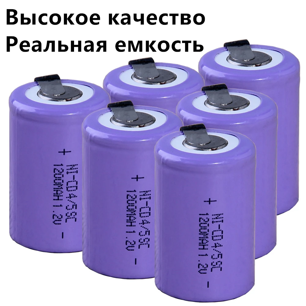 6 шт. в упаковке, 4 штуки/Набор/5SC батарея 1,2 v 1200 мАч-гидридных и никель-кадмиевых типов аккумуляторов для електрических инструментов для электрического шуруповерта для сверла-случайный цвет